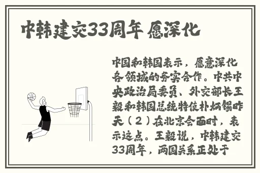 慈禧的秘密生活完整